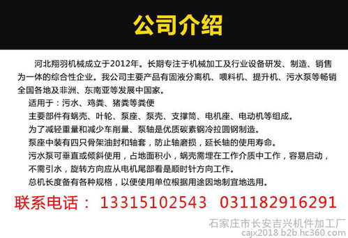 翔羽牌20180901蛋雞飼料桶在機械設(shè)備欄目中的計算機軟件開發(fā)應(yīng)用