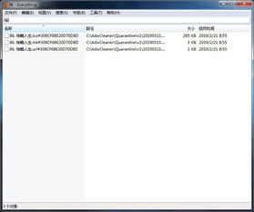 五款精挑細選的電腦黑科技軟件，每個都很實用，建議高調(diào)使用